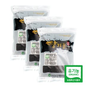 친환경 땅기운 흑미1kgx3팩(3kg)