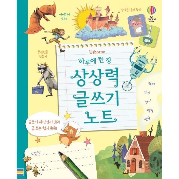 확대된 대표 상품이미지1