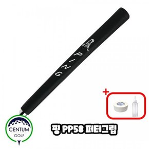 골프 PP58 퍼터그립 스탠다드 피스톨형 타이거우즈 사용 58g XA3529583