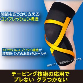 그린에버 일본 Hakujuji FC 무릎 테이핑 크로스&스플릿 보호대 L 34cm~38cm