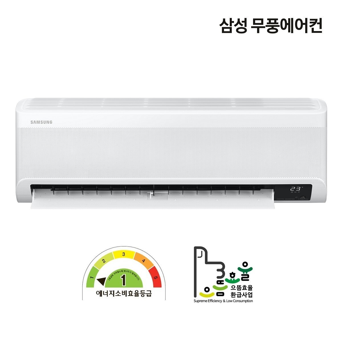 삼성 무풍에어컨 벽걸이 Ar09T9170Hc (29.3(9)/1등급/인공지능), 신세계적 쇼핑포털 Ssg.Com