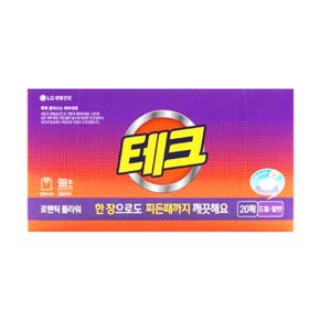 테크 뽑아쓰는 간편 시트 로맨틱 플라워 20매