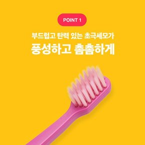 컬러밤 대용량 원통형 칫솔 12입 [칫솔캡 포함]