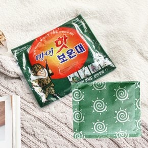 마이핫 핫팩 보온대 160g 군용핫팩 손난로