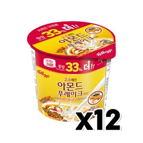 켈로그 아몬드 푸레이크 컵시리얼 가벼운간식 40g x 12개