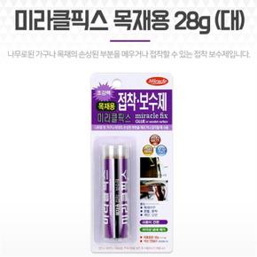 마루바닥보수 가구보수제 찍힘 땜빵 목재용 57g 대 (S8107608)