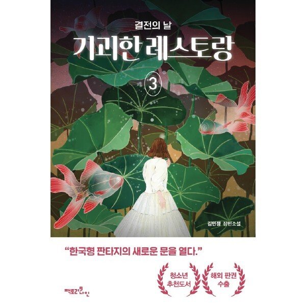 확대된 대표 상품이미지1