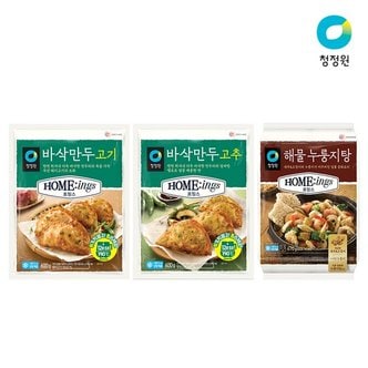 청정원 호밍스 바삭만두 고기 600g + 호밍스 바삭만두 고추 600g + 호밍스 해물누룽지탕 670g