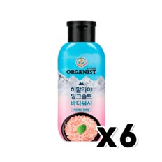 온더바디 오가니스트 핑크솔트 바디워시 200ml x 6개