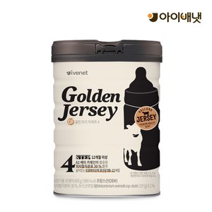 아이배냇 골든저지 GF 유아식 4단계 800g (12개월~)
