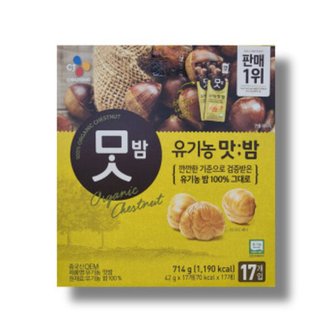  씨제이 유기농 맛밤 714g / 42g x 17팩 코스트코