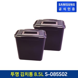 삼성 투명 김치통 S-085S02  8.5 L 2개 (김치플러스 420 L 중칸, 490 L 하칸)