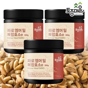 파로 엠머 밀 복합효소e 300g X 3통_파로효소분말