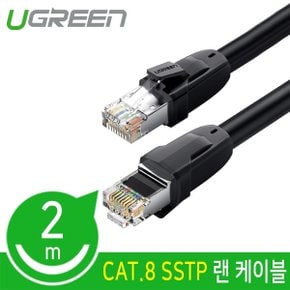 Ugreen U-70329 CAT.8 SSTP 기가비트 랜 케이블 2m