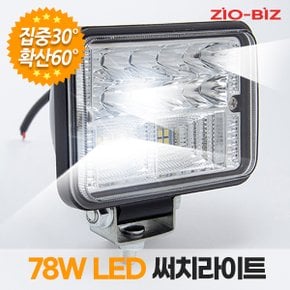 78W LED 써치라이트 사각 집중확산/화물차 트럭 농기계 작업등 안개등 후미등 후진등 차량용 자동차 써치등 집어등 해루질 고출력 고휘도 서치라이트