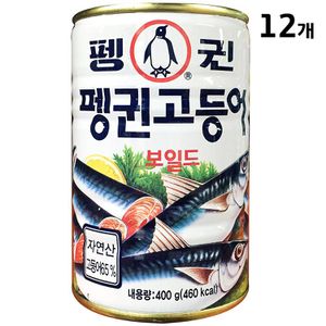  펭귄 보일드 고등어캔 400g X12