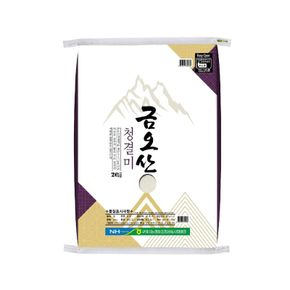 구미 농협 금오산 청결미 쌀 20kg[35331686]