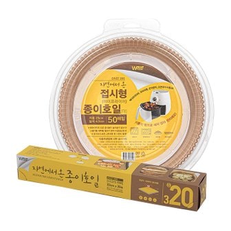 주부백단 자연에서 온 무표백 종이호일 2종 세트 (원형23cm+롤33cm)