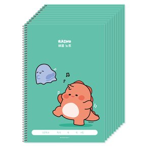 1000 라이노 초등 배움노트 민트 10권 [N4택배]