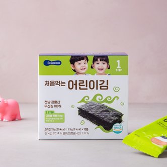 베베쿡 처음 먹는 어린이 김 오리지널 1BOX (10봉) (Neo 2 택배)