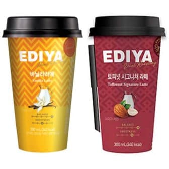  이디야 바닐라라떼 10개+토피넛 시그니처라떼 10개 컵커피 300ml