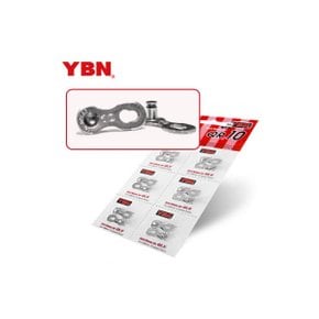 YBN 야반 QR10 10단 체인링크(1개)/퀵링크/대만정품