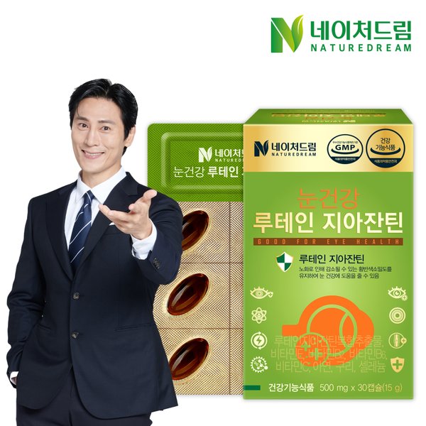 눈건강 루테인 지아잔틴 500mg x 30캡슐 1박스