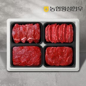 1등급 산적1팩+장조림1팩+안심1팩+특수부위1팩 (팩당500g/총2.0kg)