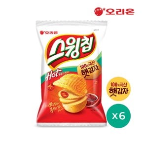 스윙칩 볶음고추장M(60g) x 6개