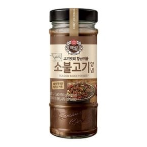 백설 소불고기양념 500g x4개