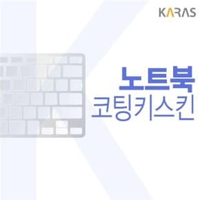 갤럭시북 고 NT345XLA-KC14S용 파인코팅키스킨 (W979E86)