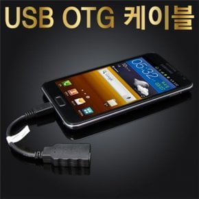 모바일 USB 케이블블랙 OTG 0.12m X ( 2매입 )