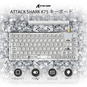 A.JAZZ x ATTACK SHARK 81 - PC 8 RGB Gasket USB Type-C 게이밍 키보드 특수 백축 메카니컬