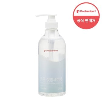 더블하트 맑은 젖병세정제 720ml 용기 (액상형)