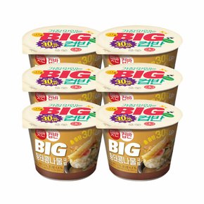 햇반 컵반 BIG 황태 콩나물국밥 321g x6개