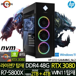 GT22-GAMMING_NO.2 R7-5800X/RAM 48G/NVME 2TB + HDD 4TB/800W/AMD B550/RTX 3080/WIN11 HOME탑재