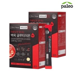 닥터스노트 글루타치온 맥스 (5g x 30포) x 2개