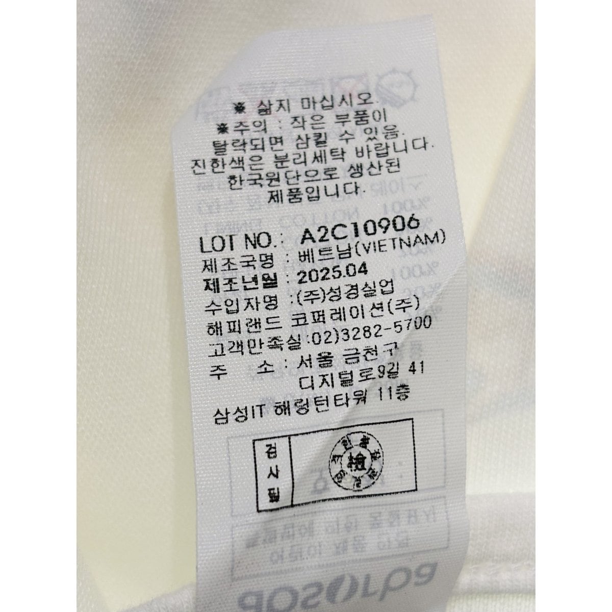상품이미지8