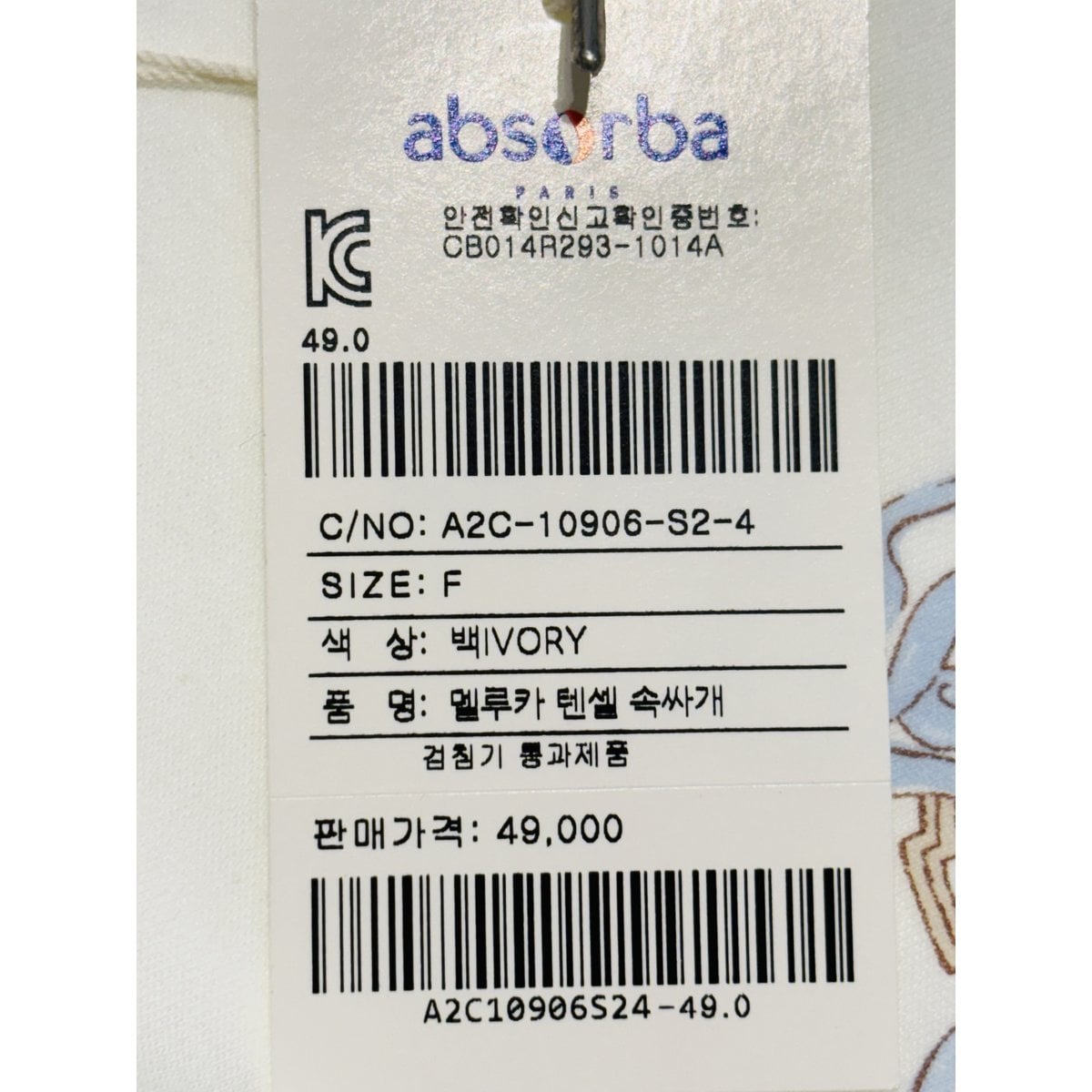 상품이미지9