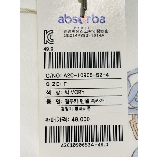 상품이미지9