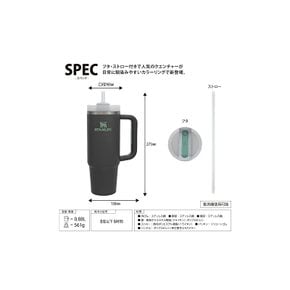 STANLEY 스탠리 H2.0 진공 퀀처 0.88L 차콜 물통 보냉 스테인리스 보