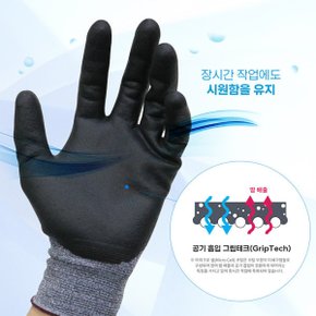 코팅장갑 번개그립 S1 - 셀 코팅 금호전기 낚시 캠핑