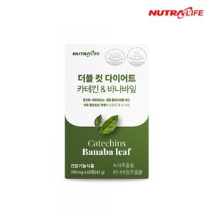 뉴트라라이프 더블 컷 다이어트 카테킨&바나바잎 60정 1박스 (1개월분)