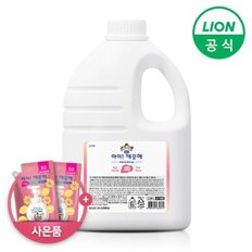 아이깨끗해 핸드워시 대용량 레몬 2.45L 1개