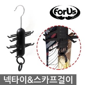 넥타이 스카프 걸이 정리 보관 행거 후크