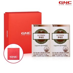 [GNC] 루테인 300mg 30캡슐 (1개월분) x 2병 세트_30443