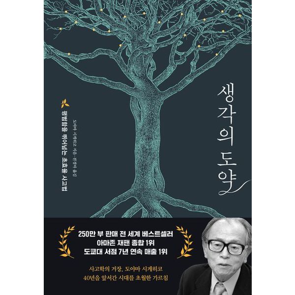 확대된 대표 default