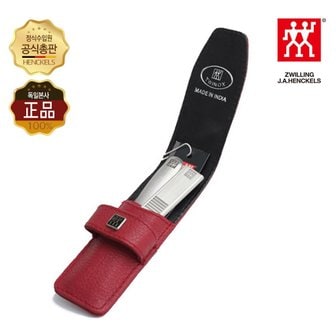 헹켈 [즈윌링] 헹켈 메니큐어 3종세트 레드(HK97614-023)