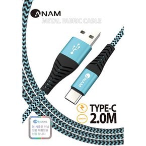 USB to C 충전케이블 2M 고속충전기선 핸드폰 스마트폰 태블릿