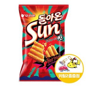 오리온 돌아온 썬 핫스파이시맛 64gx12개(반박스)+키링2종 무료배송